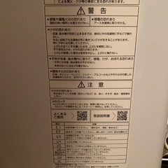 洗濯機の画像