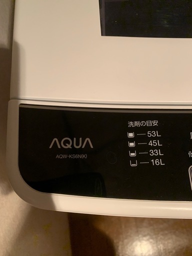 洗濯機
