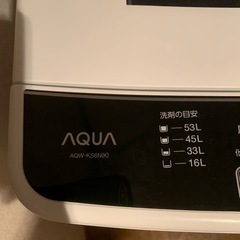 洗濯機の画像