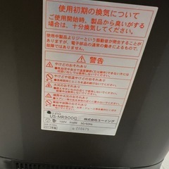 首振り 電気ストーブの画像