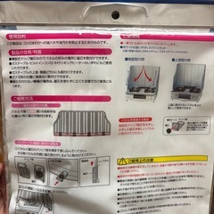レンジパネル3面　1枚の画像