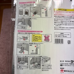 レンジパネル3面　1枚の画像