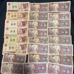 中国旧紙幣120枚になります、の画像