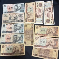 中国旧紙幣120枚になります、の画像