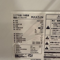 冷蔵庫の画像