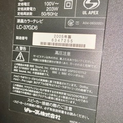 SHARP 中古テレビの画像