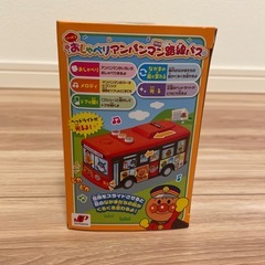 新品未使用　おしゃべりアンパンマン路線バス
の画像