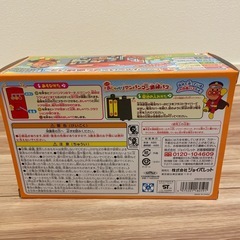 新品未使用　おしゃべりアンパンマン路線バス
の画像