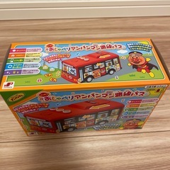 新品未使用　おしゃべりアンパンマン路線バス
の画像