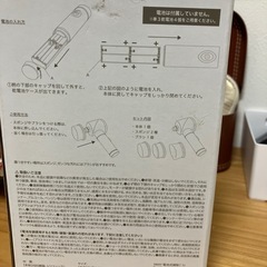 未使用！お掃除ブラシ　電動　3種のブラシの画像