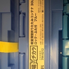 薄型折りたたみ式コンテナ×7の画像