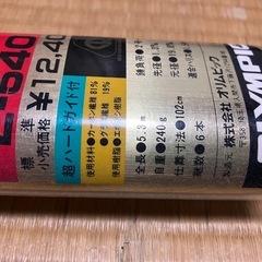 OLYMPIC 磯竿　SUPER CENTURY磯　5.3m の画像