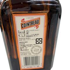 186000 COINTREAU　コアントロー スペシャリテ リキュール [250620HM100186]の画像