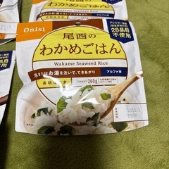 ご飯（長期保存食）の画像