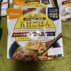 ご飯（長期保存食）の画像