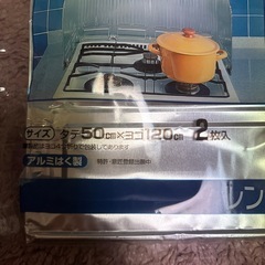 レンジパネル3面　1枚の画像