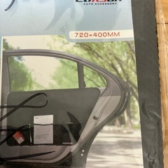 新品！車　保護　犬　ペットの画像