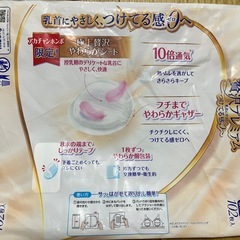 母乳パッド
の画像