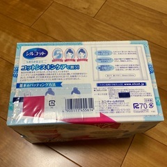 ユニチャーム　シルコットの画像