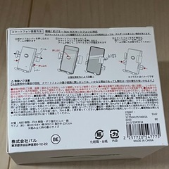【未開封】スマホホルダーの画像