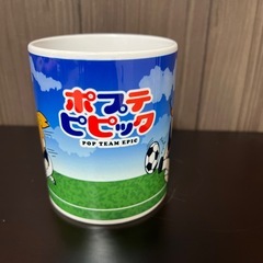 さしあげます★ 未使用マグカップの画像