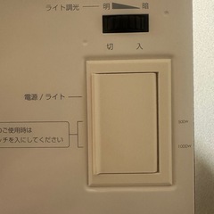 ニトリ　暖房ヒーターの画像