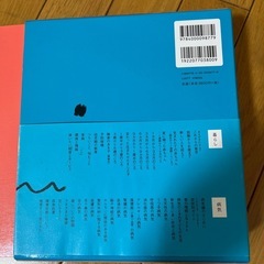 0歳からの育児書 「育育辞典」の画像