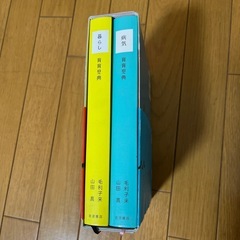 0歳からの育児書 「育育辞典」の画像
