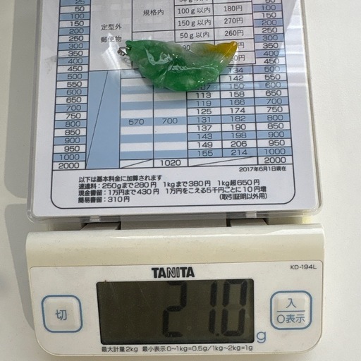 翡翠 魚型ルース 約5.5cm