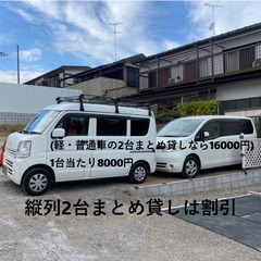 (駐車場)礼金敷金なし　今宿東町515パーク　月極1台当た…