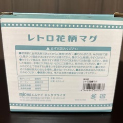 さしあげます★ 新品マグカップの画像