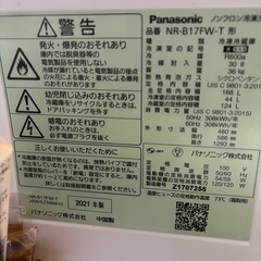 値段交渉可-Panasonic冷蔵庫の画像