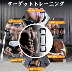 【アームバー】筋トレ器具 エキスパンダー 自宅用運動器具 上半身の筋トレの画像