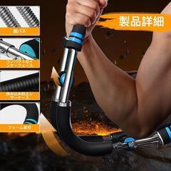 【アームバー】筋トレ器具 エキスパンダー 自宅用運動器具 上半身の筋トレの画像
