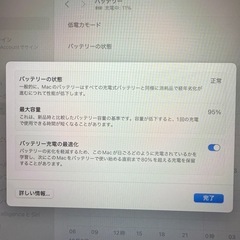 MacBook Air 2020　M1の画像