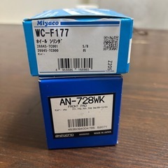 サンバートラックの部品
の画像