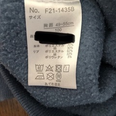 100　トレーナーの画像