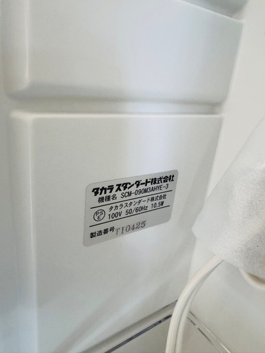 【未使用】タカラスタンダード 洗面ミラーキャビネット SCM-090M3AHYE-3 幅90cm LED・コンセント付き