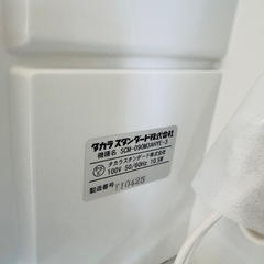 【未使用】タカラスタンダード 洗面ミラーキャビネット SCM-090M3AHYE-3 幅90cm LED・コンセント付きの画像