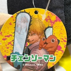 チェンソーマン　パワー　ぬいぐるみの画像