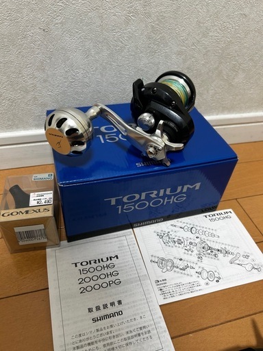 ジギングセット