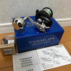 ジギングセットの画像