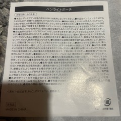 TWICE ペンライトケースの画像