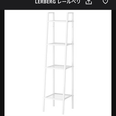 an様専用 IKEA レールベリ ラック 3台セットの画像