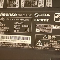 【元値23万】Hisense 4K 有機ELテレビ 55型 の画像