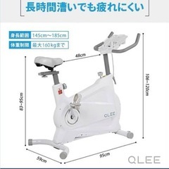 フィットネスバイク スピンバイク エアロバイク 家庭用 極静音 室内自転車トレーニングの画像