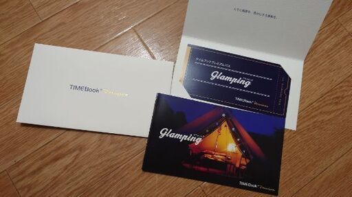 TIMEBook Premium『Glamping』ペアチケット