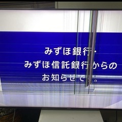SONY 4K液晶テレビ KJ-55X9000F 画面割れの画像