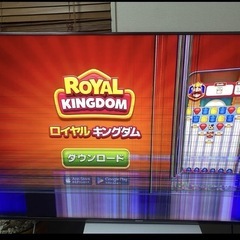 SONY 4K液晶テレビ KJ-55X9000F 画面割れの画像