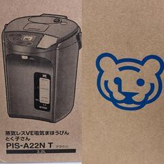186000 新品未使用 TIGER タイガー魔法瓶 蒸気レスVE電気まほうびん  PIS-A22NT  ブラウン [250905HM090283]の画像